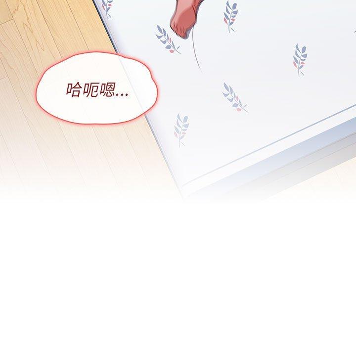 小孩子才做選擇 第 17 話 第41页