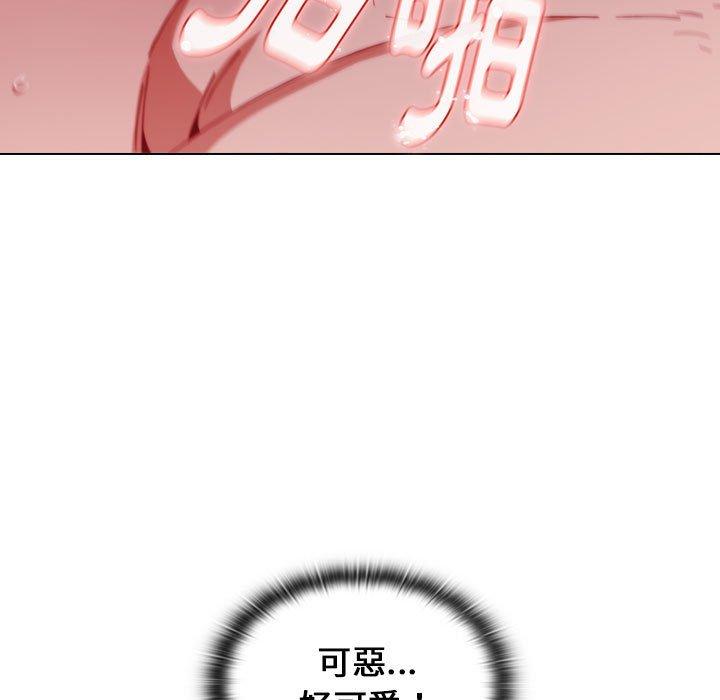 小孩子才做選擇 第 17 話 第71页