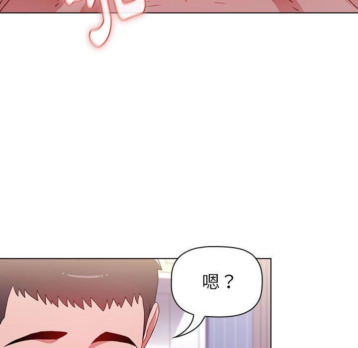小孩子才做選擇 第 17 話 第29页