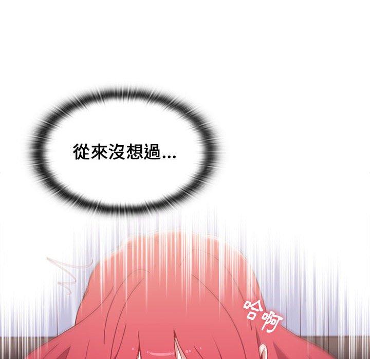 小孩子才做選擇 第 17 話 第76页