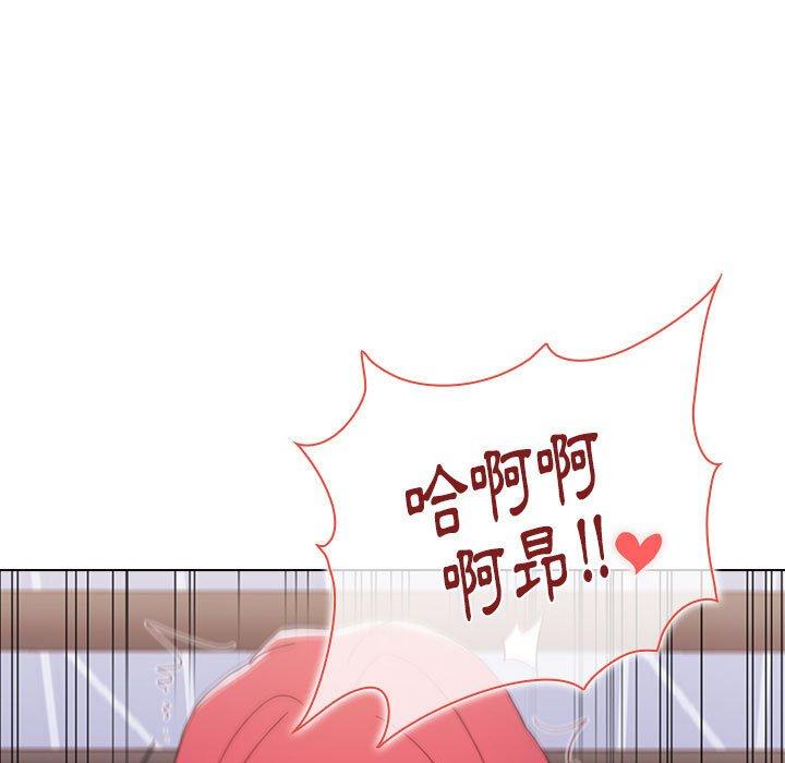 小孩子才做選擇 第 17 話 第87页