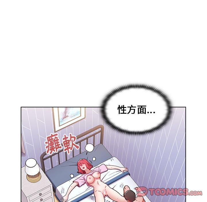 小孩子才做選擇 第 17 話 第93页