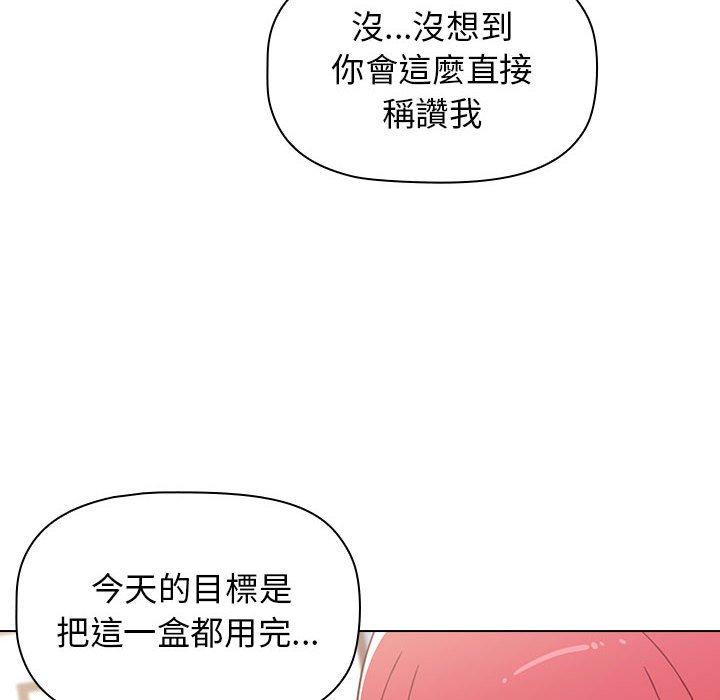 小孩子才做選擇 第 17 話 第136页