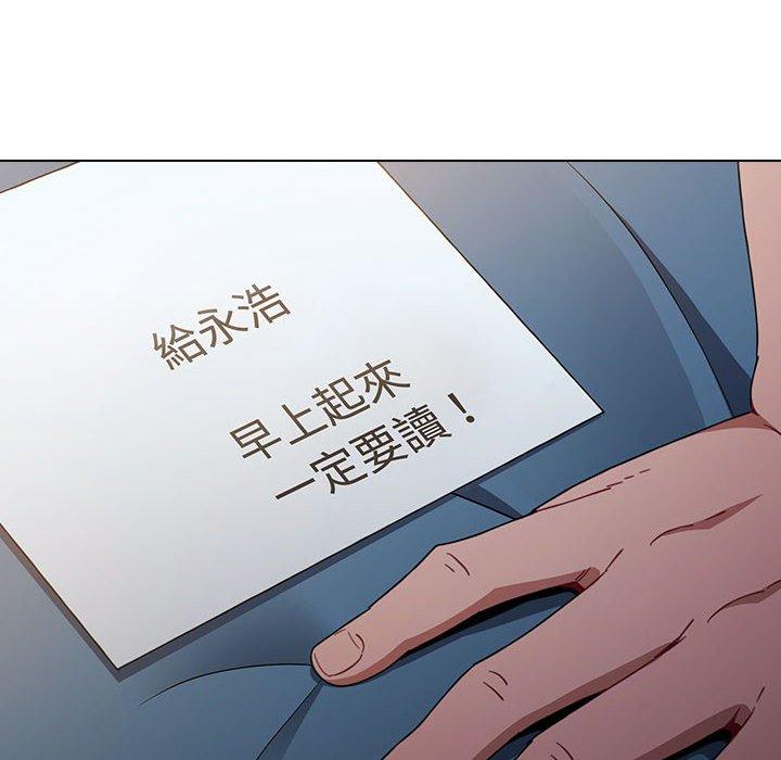 小孩子才做選擇 第 17 話 第158页
