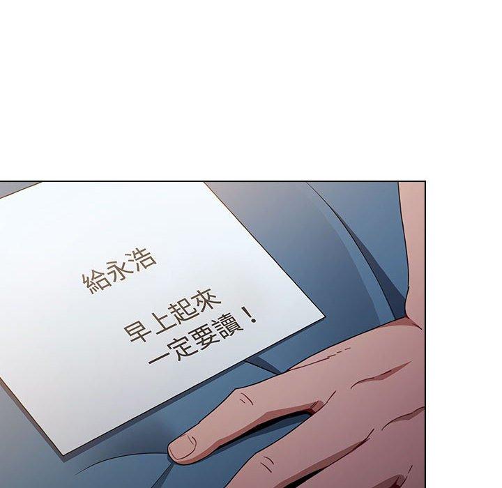 小孩子才做選擇 第 18 話 第6页