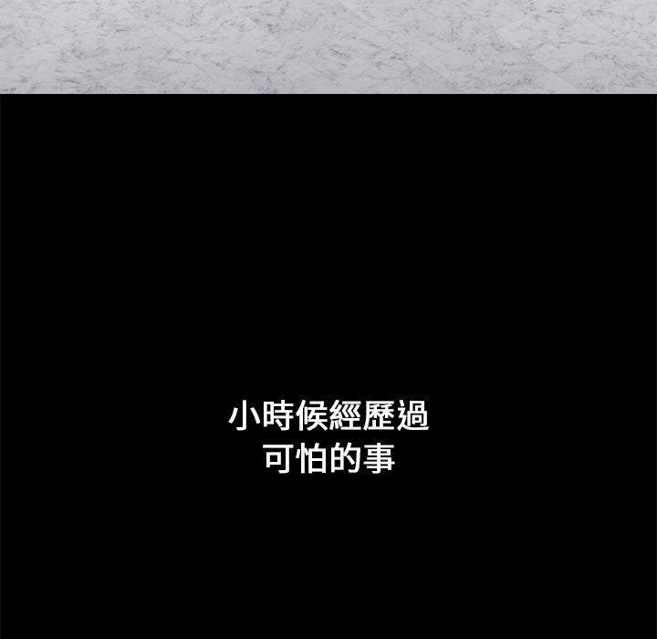 小孩子才做選擇 第 18 話 第37页