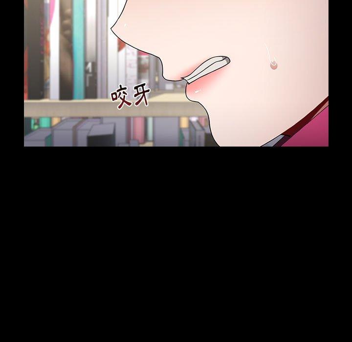小孩子才做選擇 第 18 話 第47页