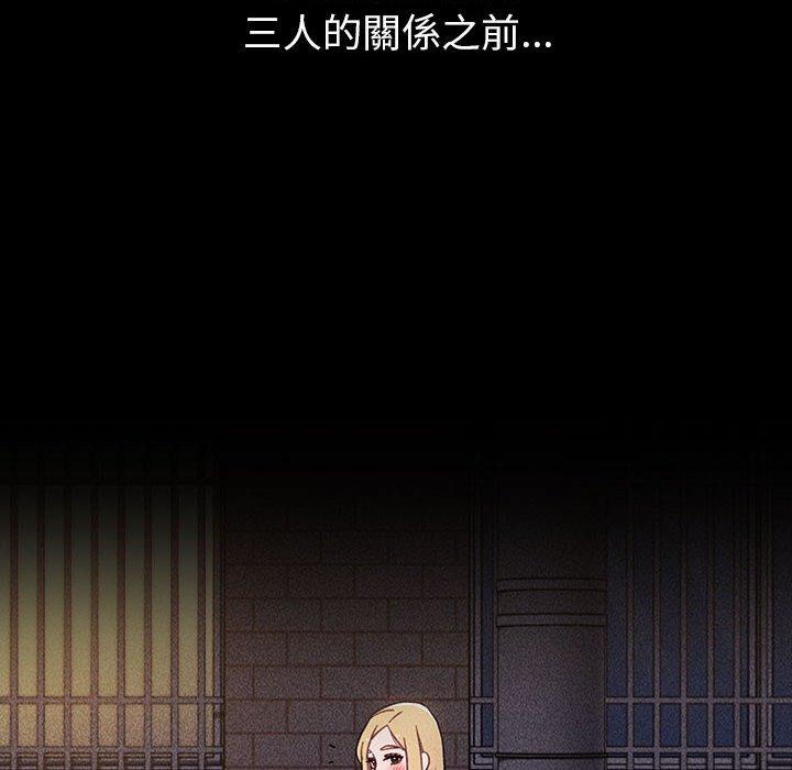 小孩子才做選擇 第 18 話 第154页