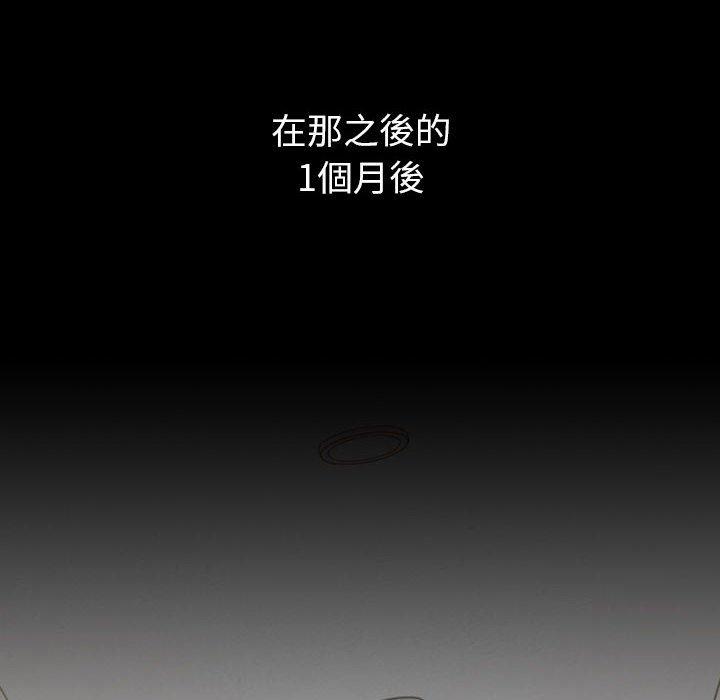 小孩子才做選擇 第 18 話 第166页