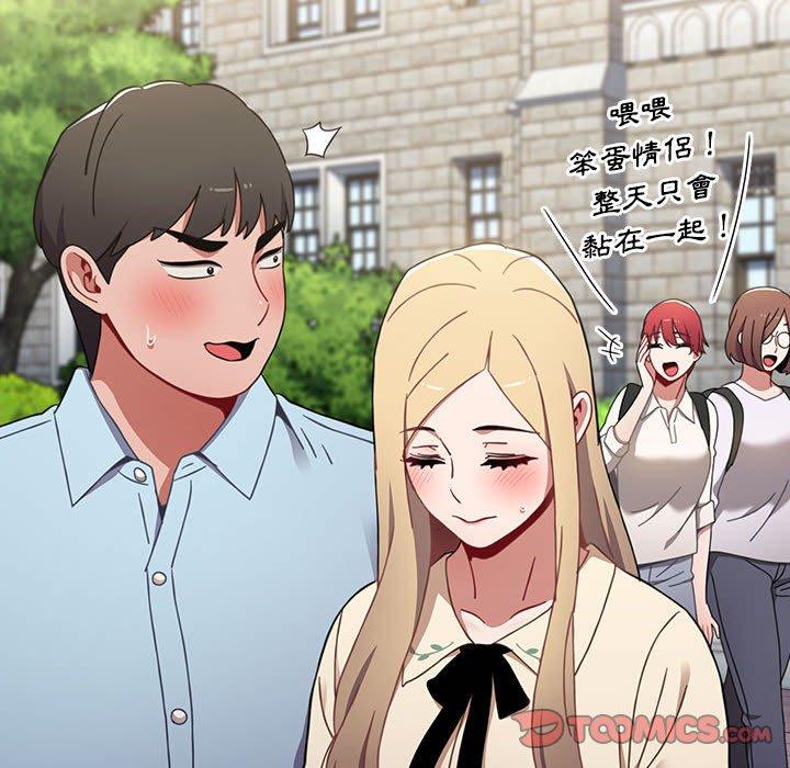 小孩子才做選擇 第 18 話 第172页