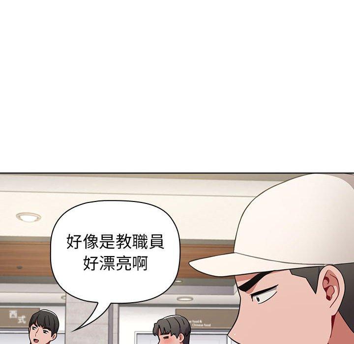 小孩子才做選擇 第 22 話 第100页