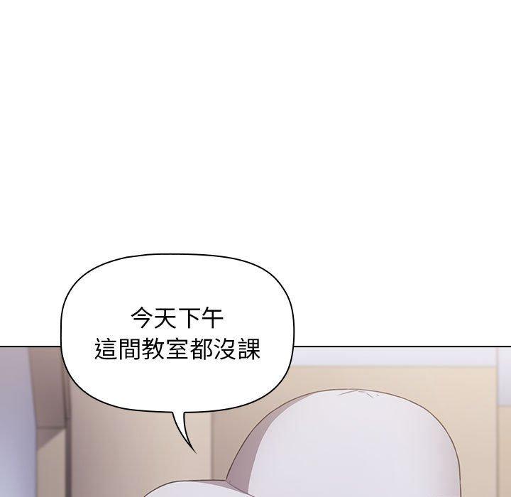 小孩子才做選擇 第 23 話 第49页