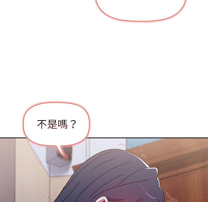 小孩子才做選擇 第 24 話 第49页