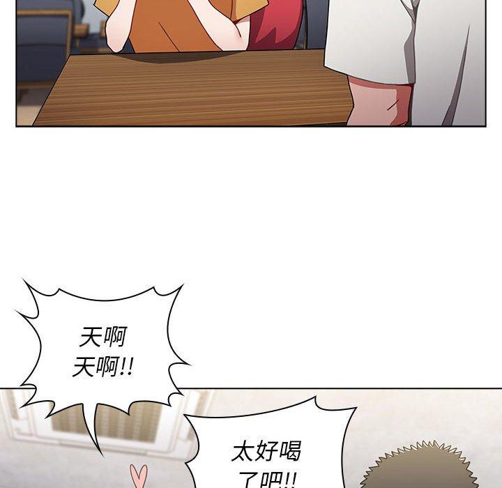 小孩子才做選擇 第 25 話 第14页