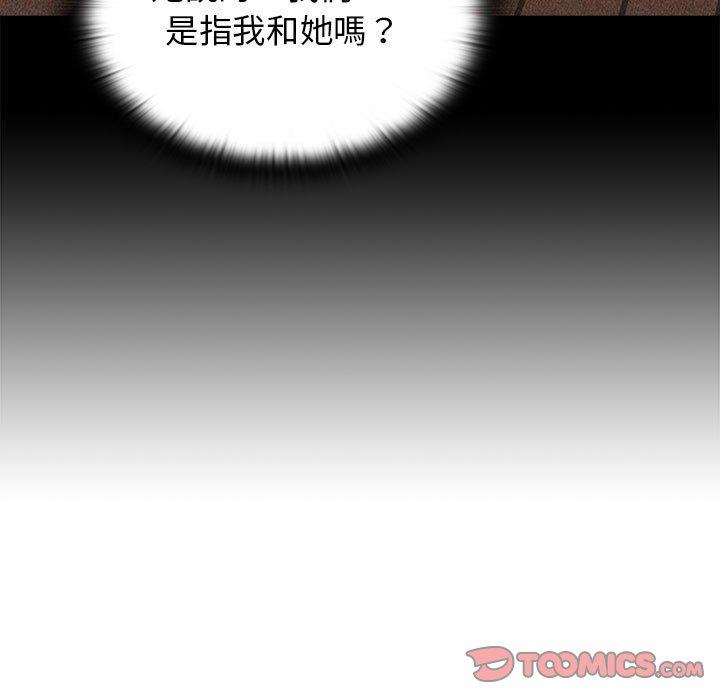 小孩子才做選擇 第 25 話 第69页