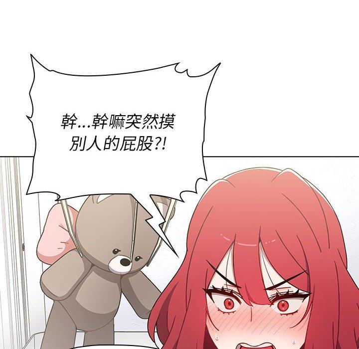 小孩子才做選擇 第 25 話 第102页