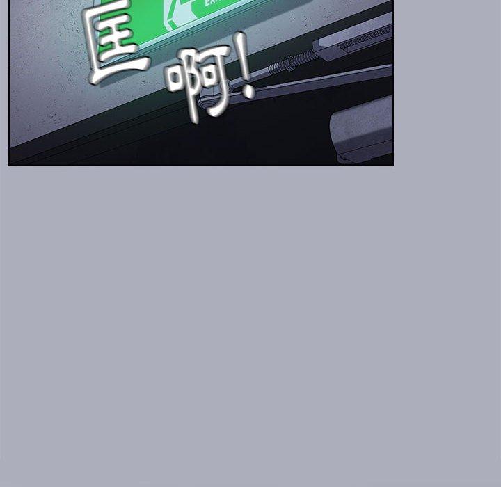 小孩子才做選擇 第 27 話 第18页