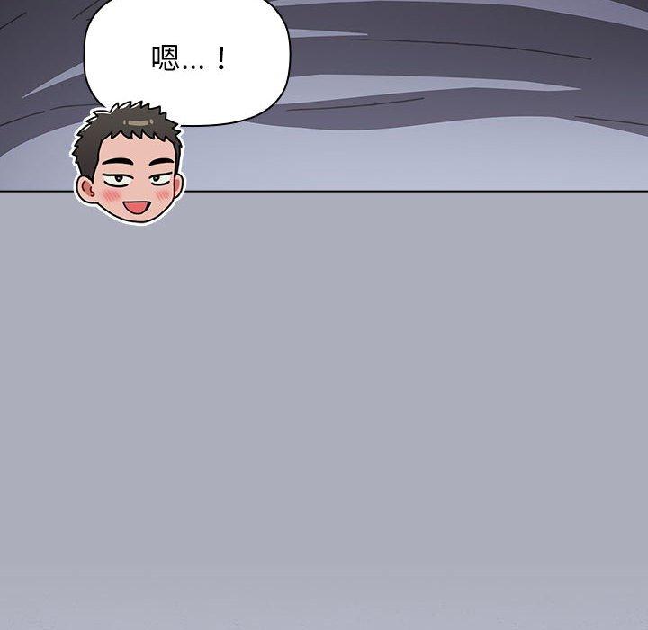 小孩子才做選擇 第 27 話 第112页