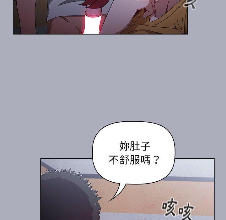 小孩子才做選擇 第 27 話 第122页