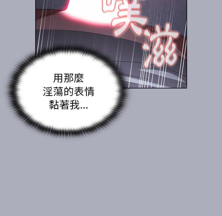 小孩子才做選擇 第 28 話 第71页