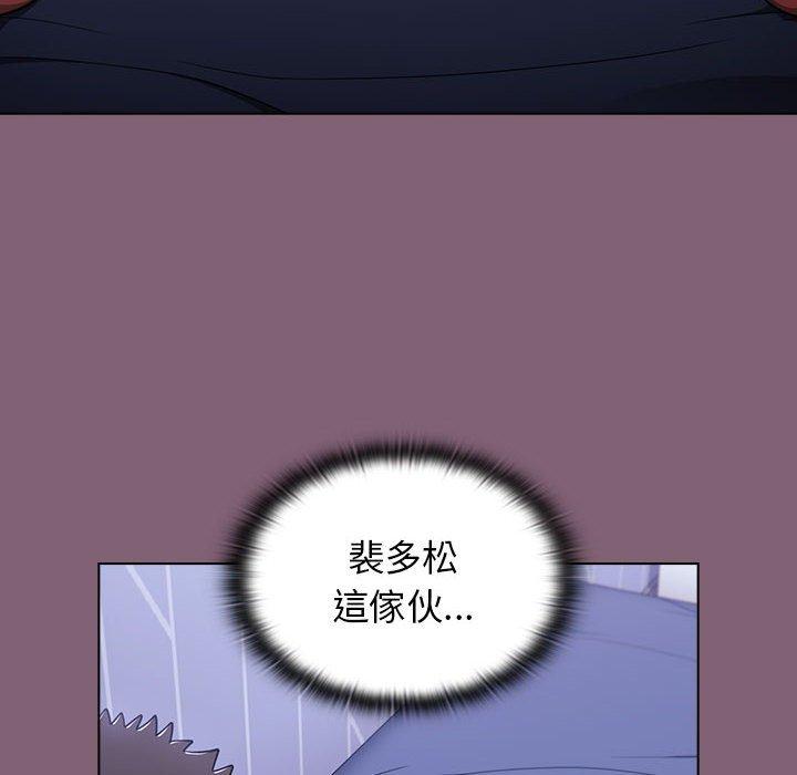 小孩子才做選擇 第 29 話 第26页
