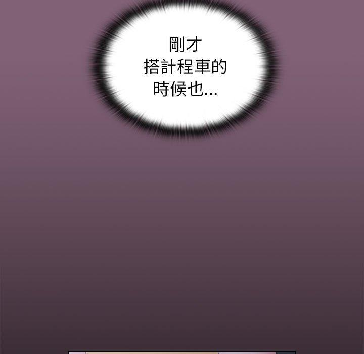 小孩子才做選擇 第 29 話 第29页