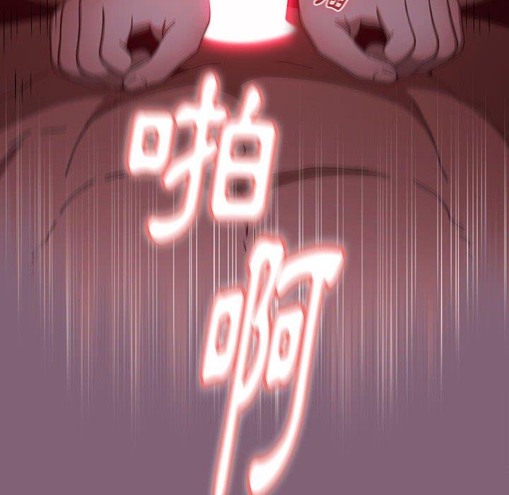 小孩子才做選擇 第 29 話 第172页