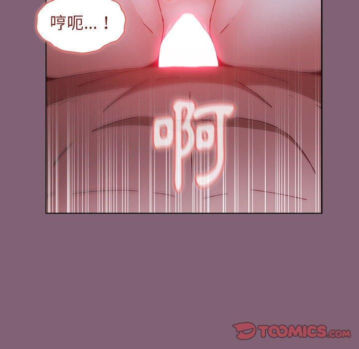 小孩子才做選擇 第 30 話 第12页