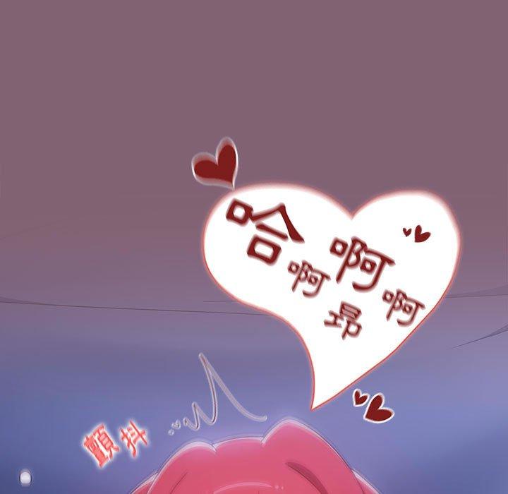 小孩子才做選擇 第 30 話 第13页