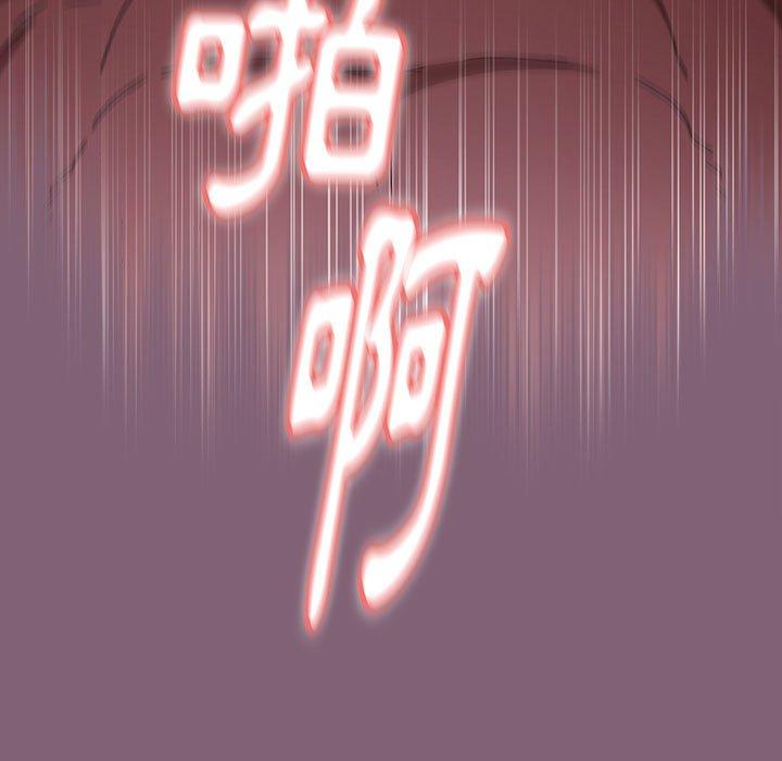 小孩子才做選擇 第 30 話 第17页