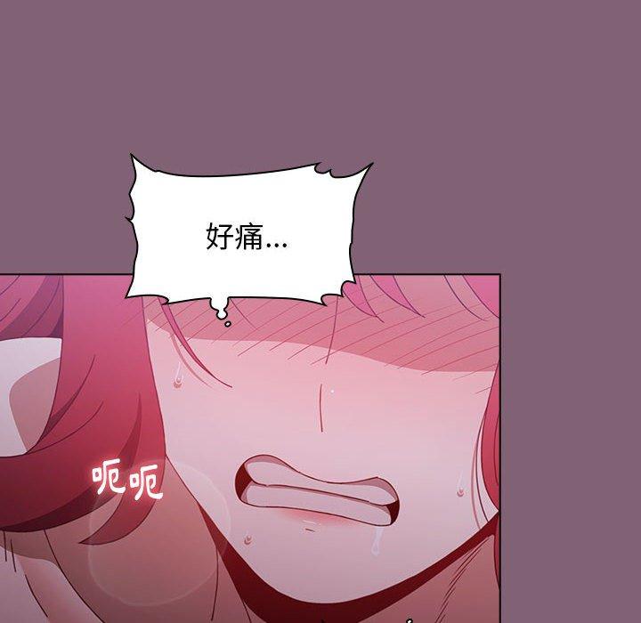 小孩子才做選擇 第 30 話 第34页