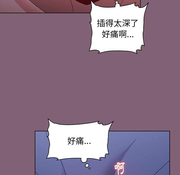 小孩子才做選擇 第 30 話 第35页