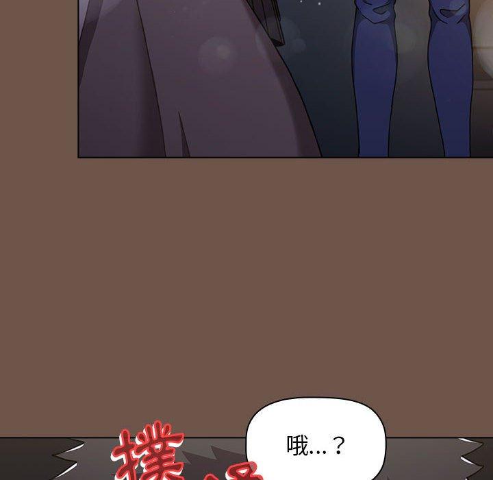 小孩子才做選擇 第 31 話 第10页