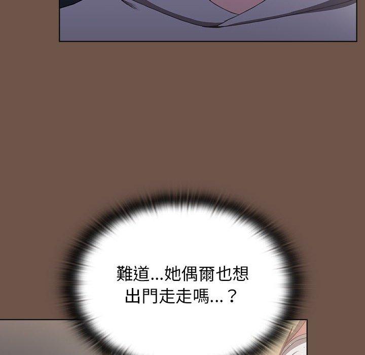 小孩子才做選擇 第 31 話 第6页