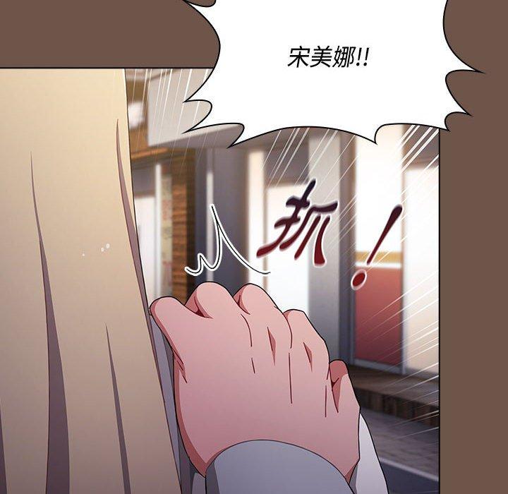 小孩子才做選擇 第 31 話 第34页