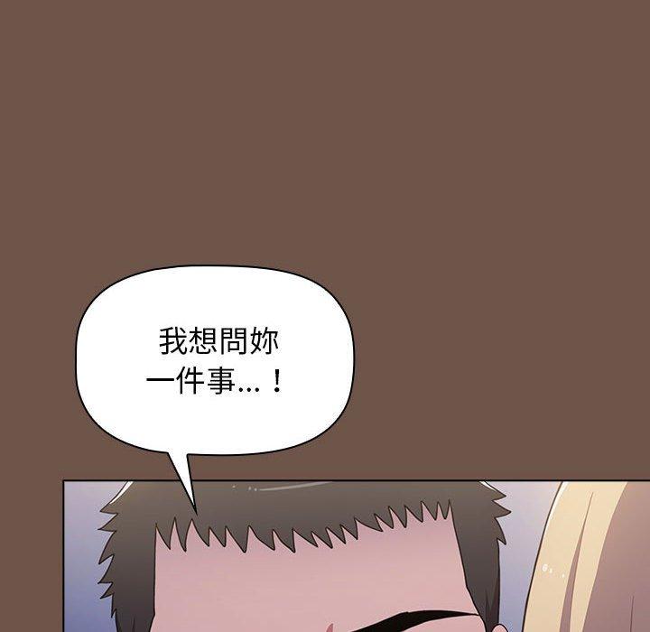 小孩子才做選擇 第 31 話 第36页