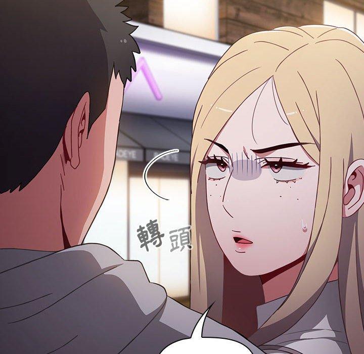 小孩子才做選擇 第 31 話 第42页