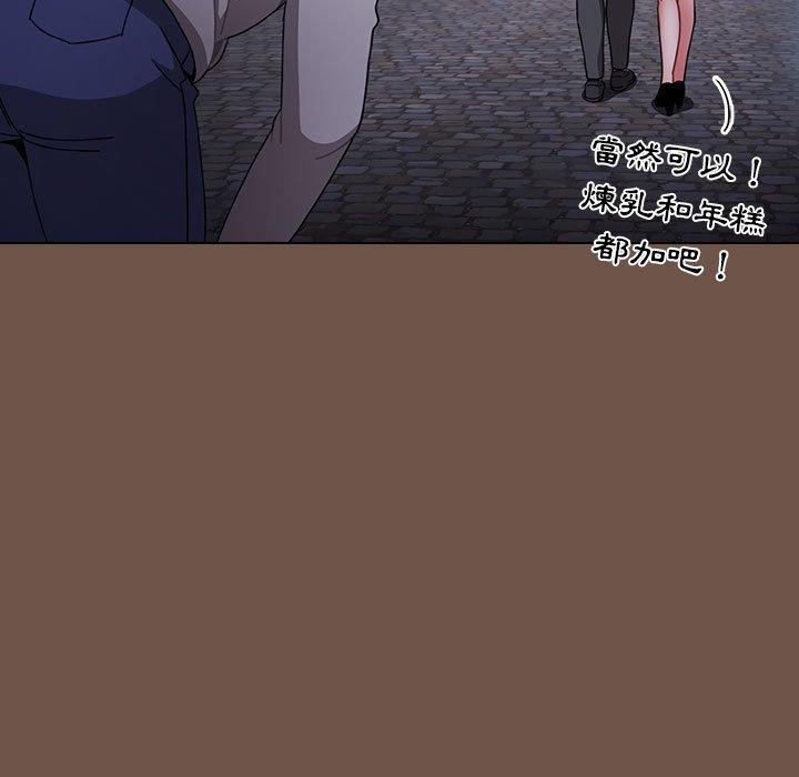 小孩子才做選擇 第 31 話 第47页