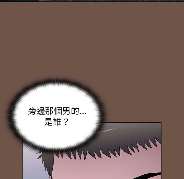 小孩子才做選擇 第 31 話 第23页