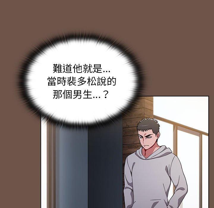 小孩子才做選擇 第 31 話 第27页