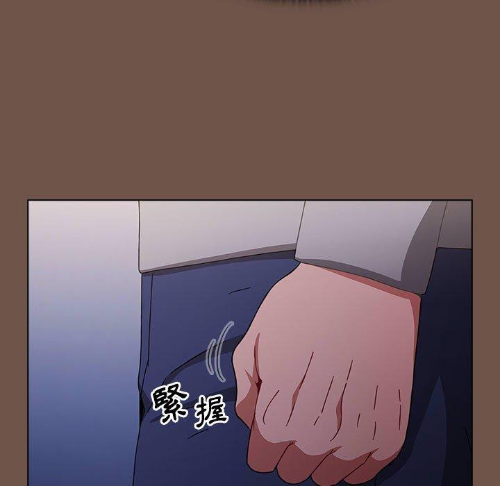 小孩子才做選擇 第 31 話 第31页