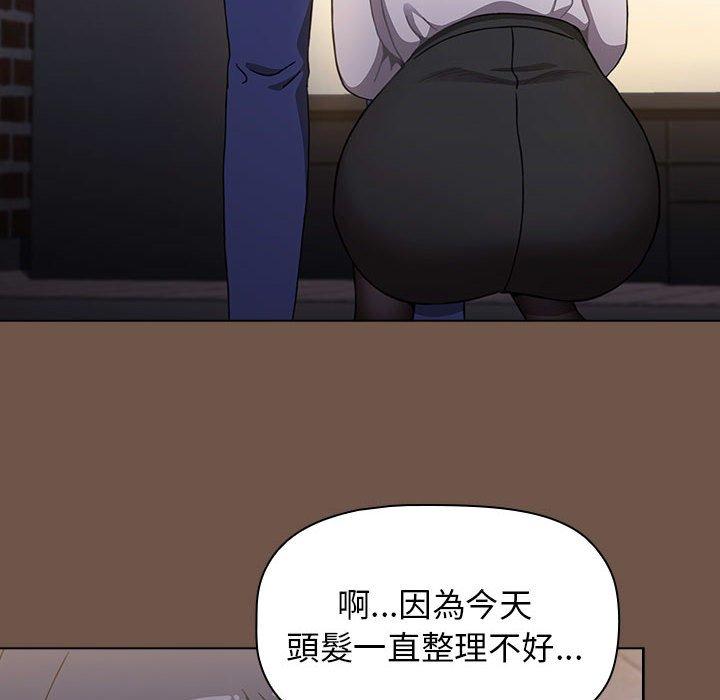 小孩子才做選擇 第 31 話 第60页