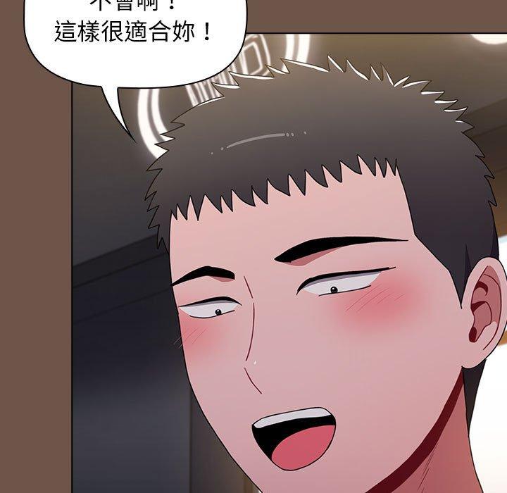 小孩子才做選擇 第 31 話 第63页