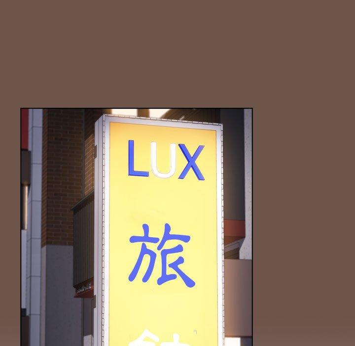 小孩子才做選擇 第 31 話 第71页