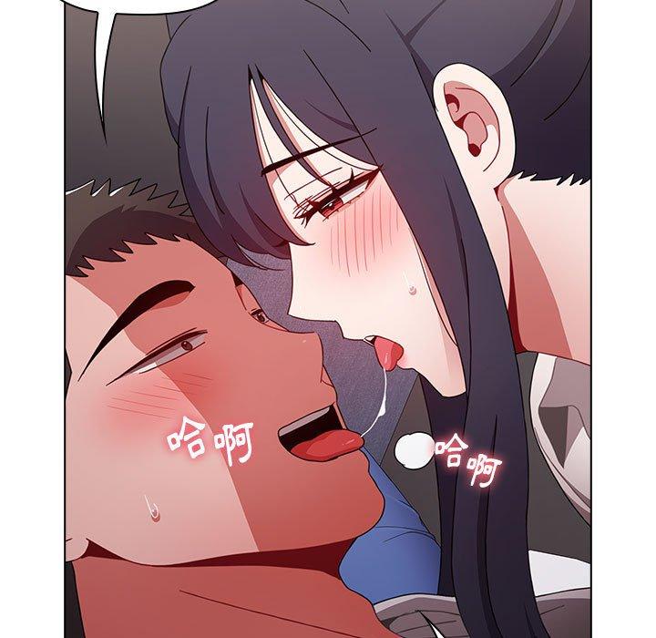 小孩子才做選擇 第 31 話 第79页