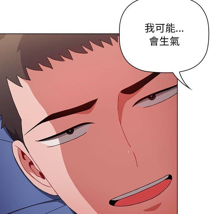 小孩子才做選擇 第 31 話 第100页