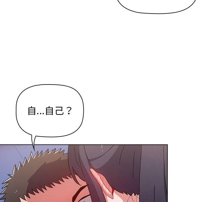 小孩子才做選擇 第 31 話 第114页