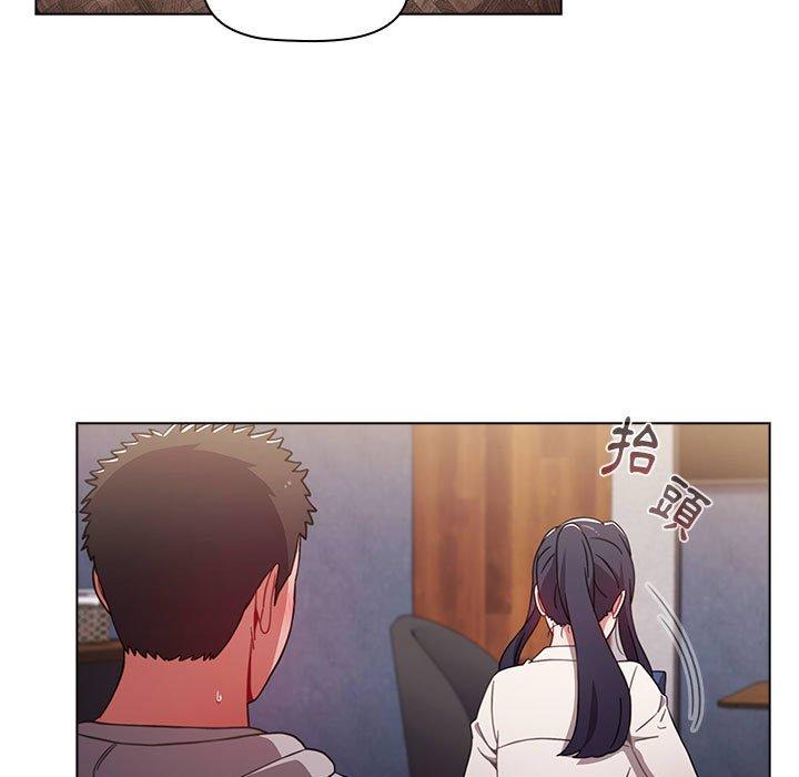小孩子才做選擇 第 31 話 第125页