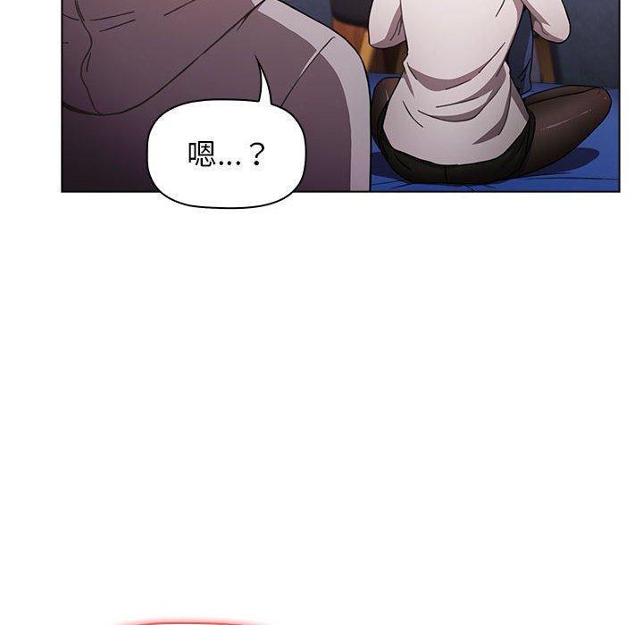 小孩子才做選擇 第 31 話 第126页