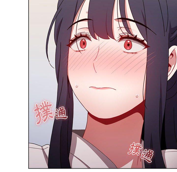 小孩子才做選擇 第 31 話 第154页
